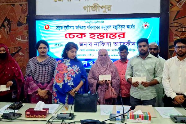 গাজীপুরে সড়ক দুর্ঘটনায় নিহত ৫ পরিবারকে অনুদান প্রদান